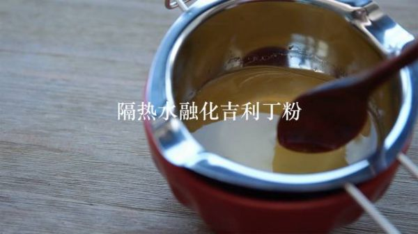 步骤七