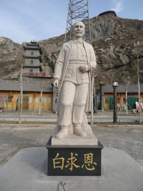 诺尔曼·白求恩