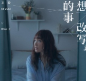 卫诗