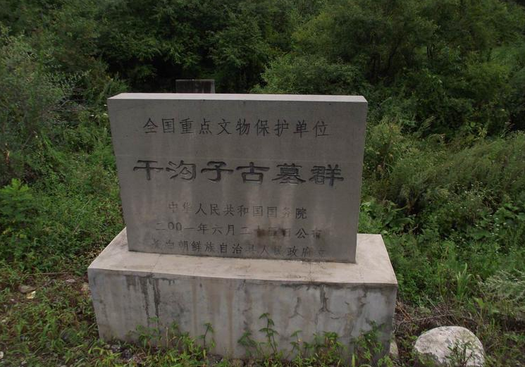 长白朝鲜族自治县