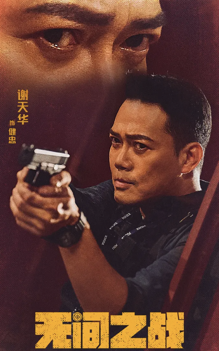 郭柏妍