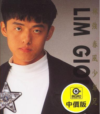 我是为你好