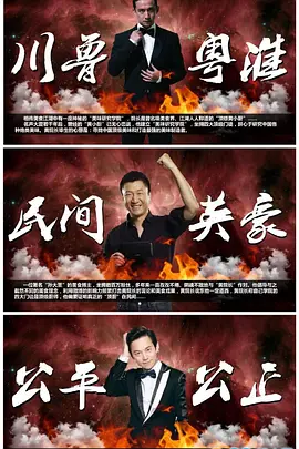 何炅