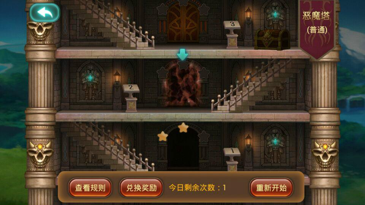 黑骑士
