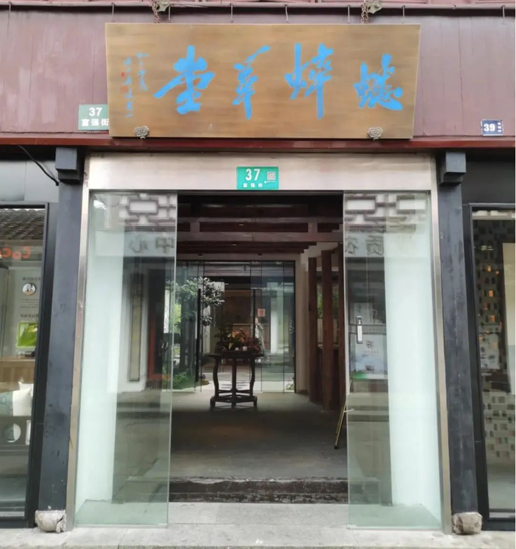 蟋蟀.png