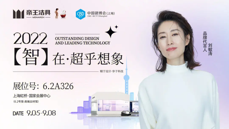 刘敏涛
