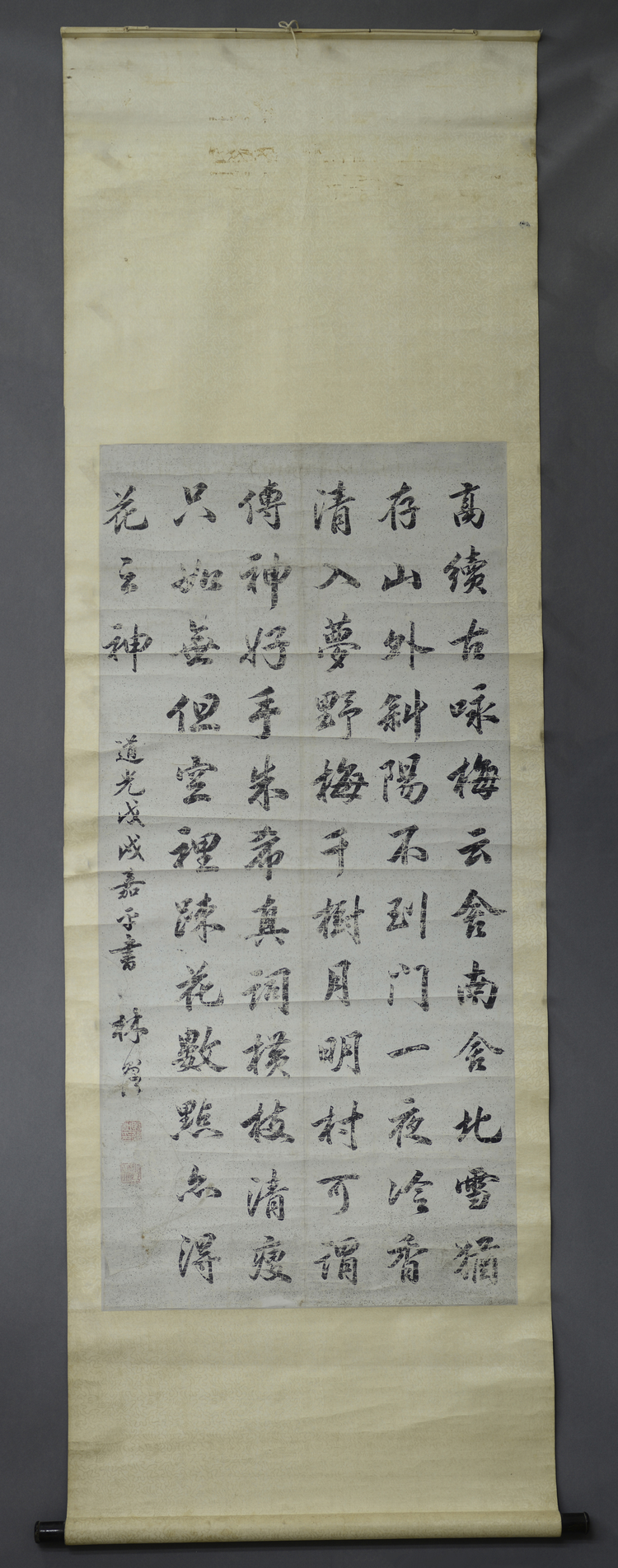 鸦片战争博物馆