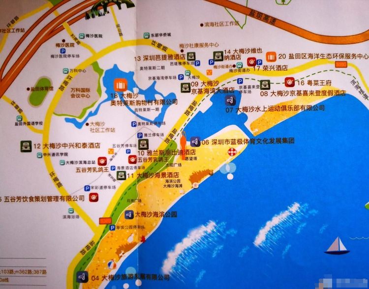 大梅沙海滨公园