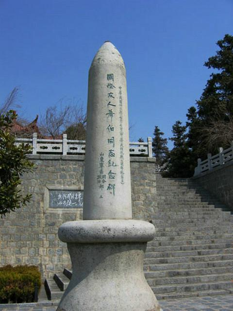 汉斯·希伯纪念碑