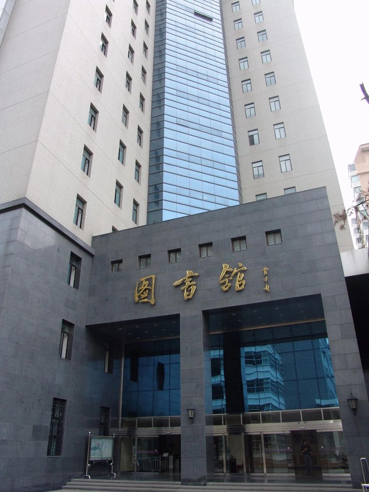 图书馆.jpeg