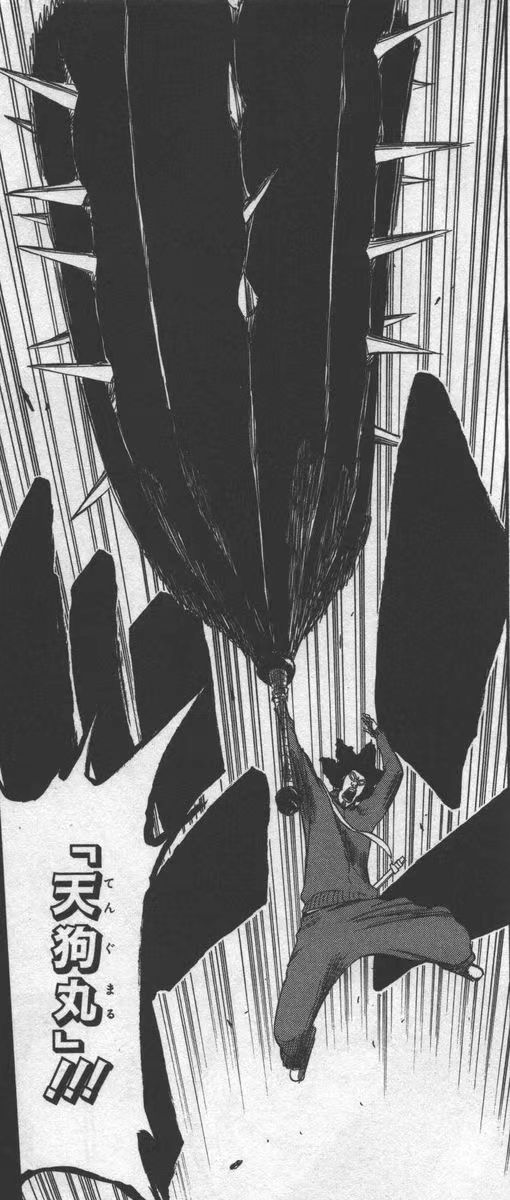死神