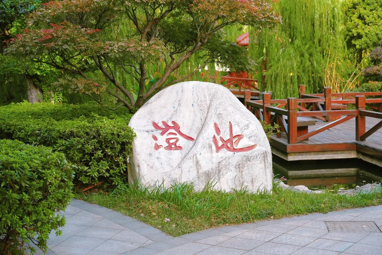 长沙市长郡中学