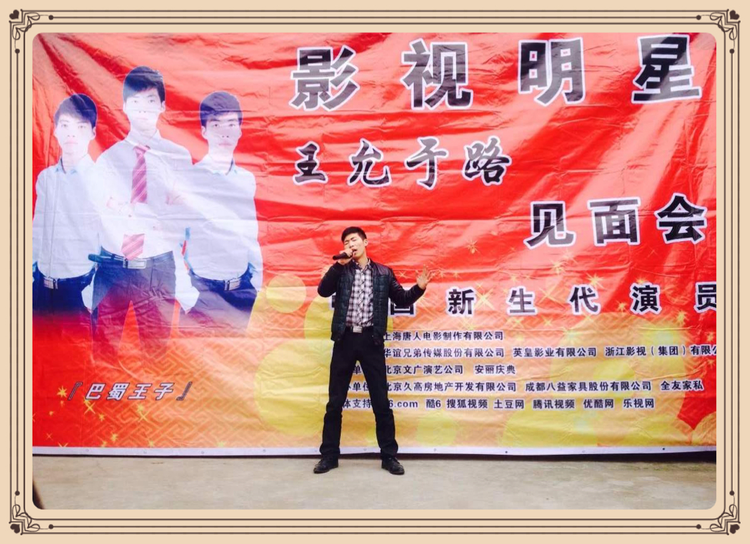 王允于路