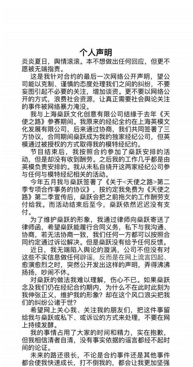 王艺