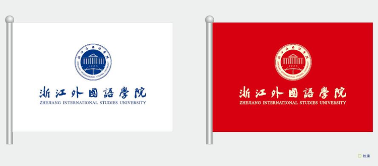浙江外国语学院