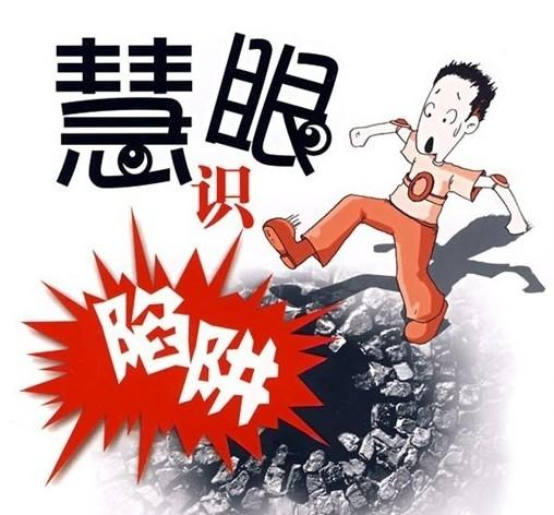 加盟