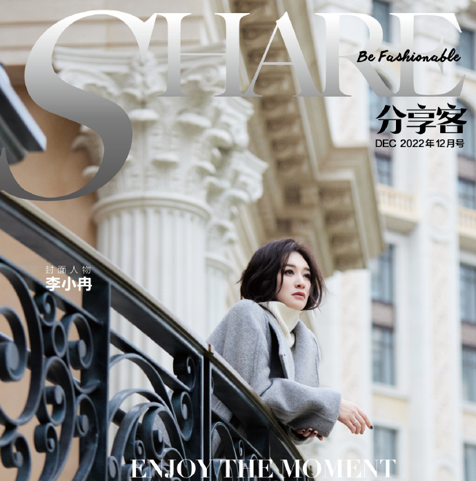 李小冉