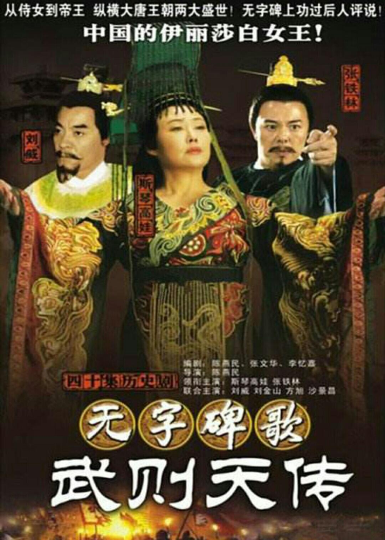 王辉
