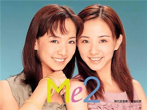 女生组合ME2