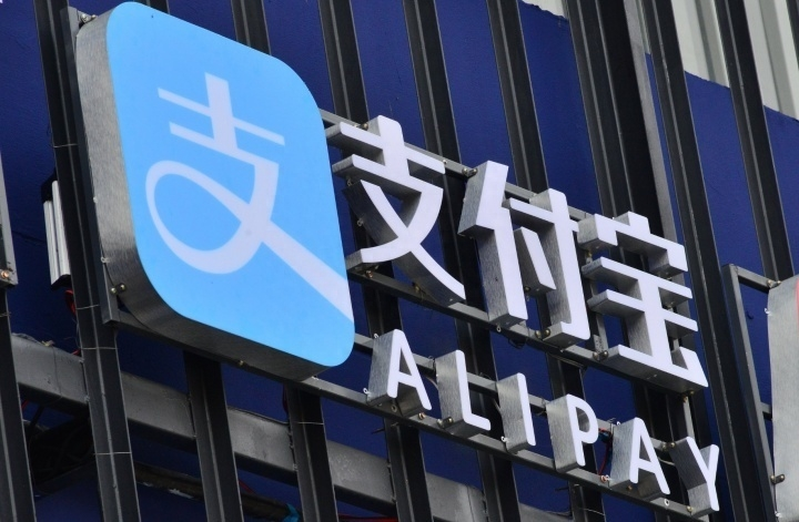 阿里巴巴集团控股有限公司