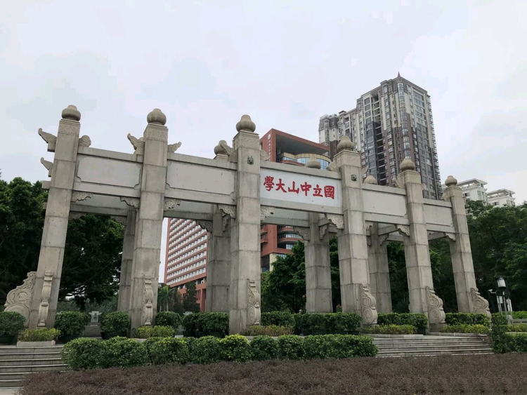 艺术设计学