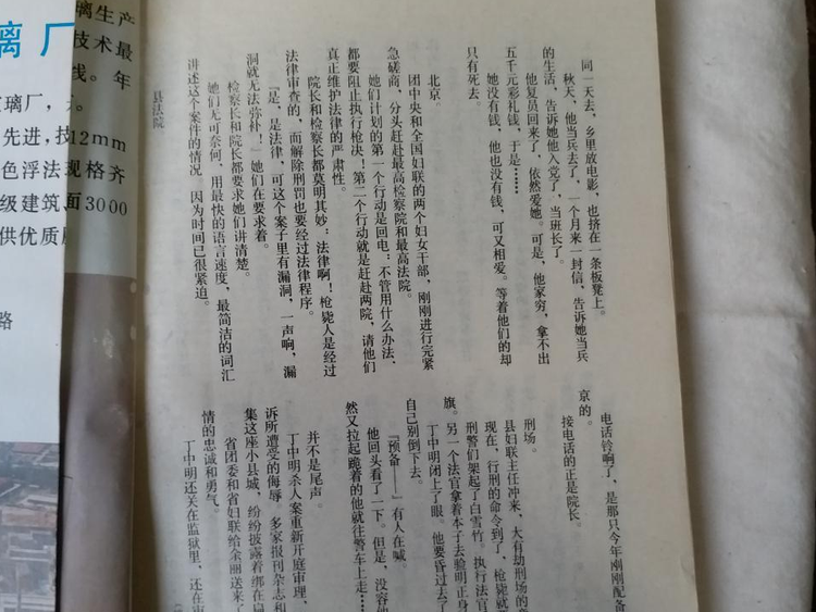 谭桥