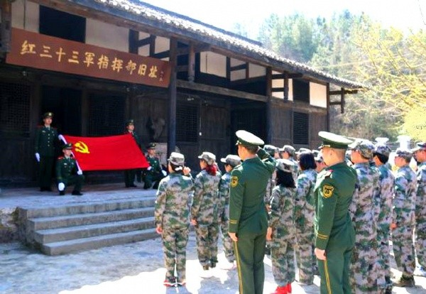 城口县