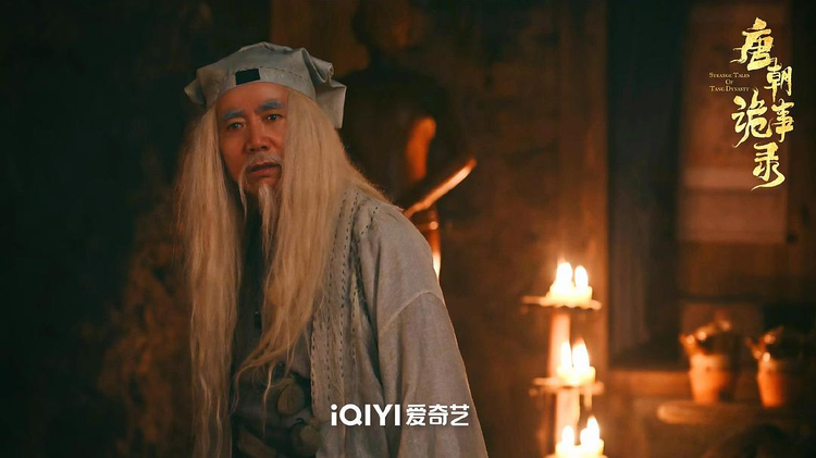 唐朝诡事录