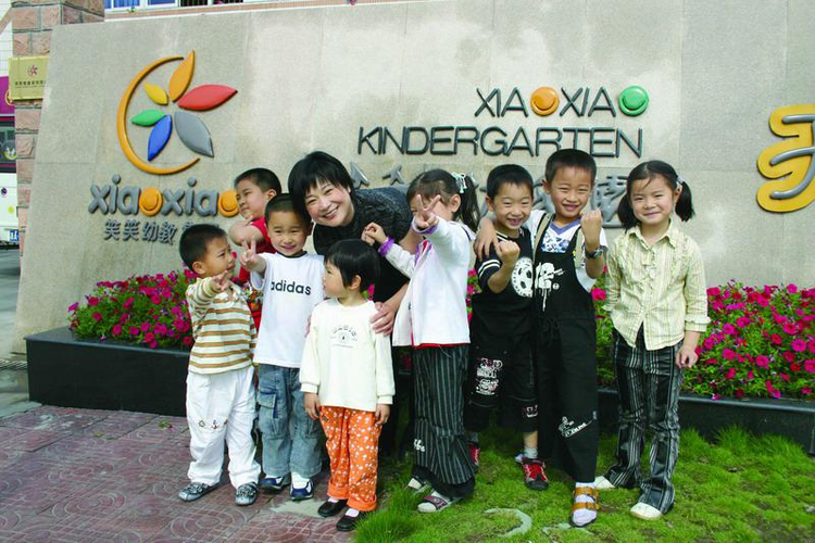笑笑教育集团