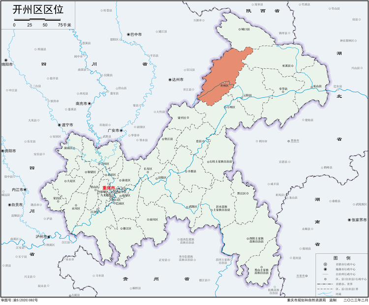 开州区