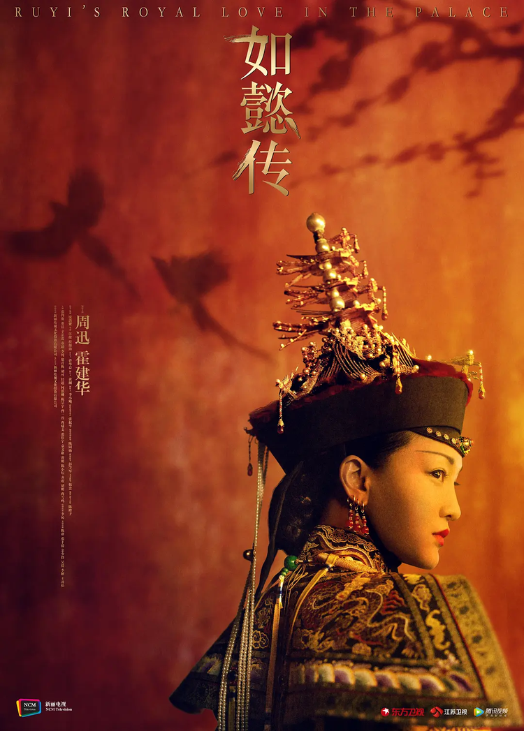 皇贵妃