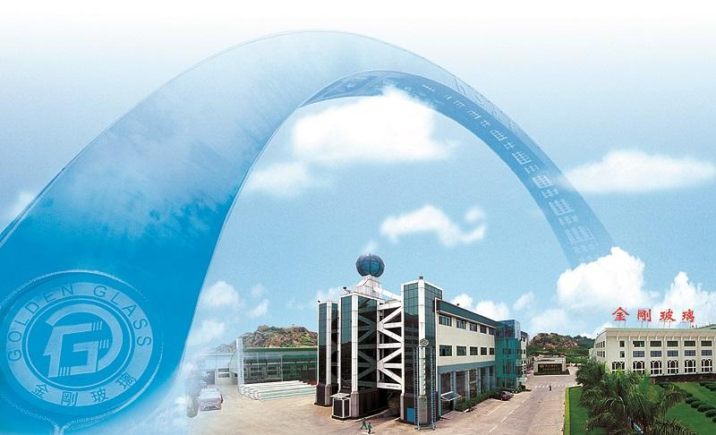 广东金刚玻璃科技股份有限公司