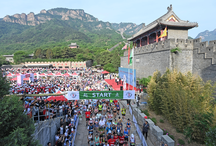 第21届中国·天津黄崖关长城国际马拉松