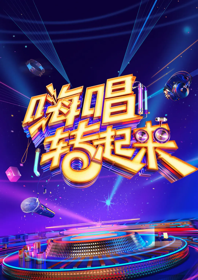 水木年华