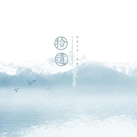 王敬轩