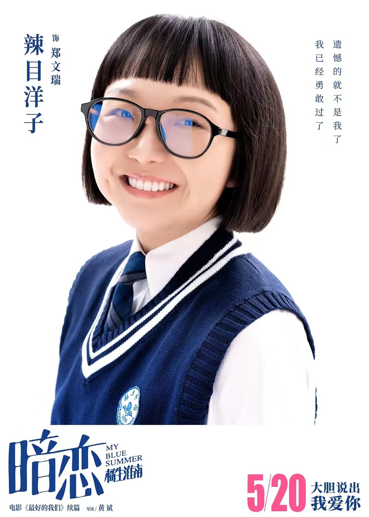 暗恋·橘生淮南