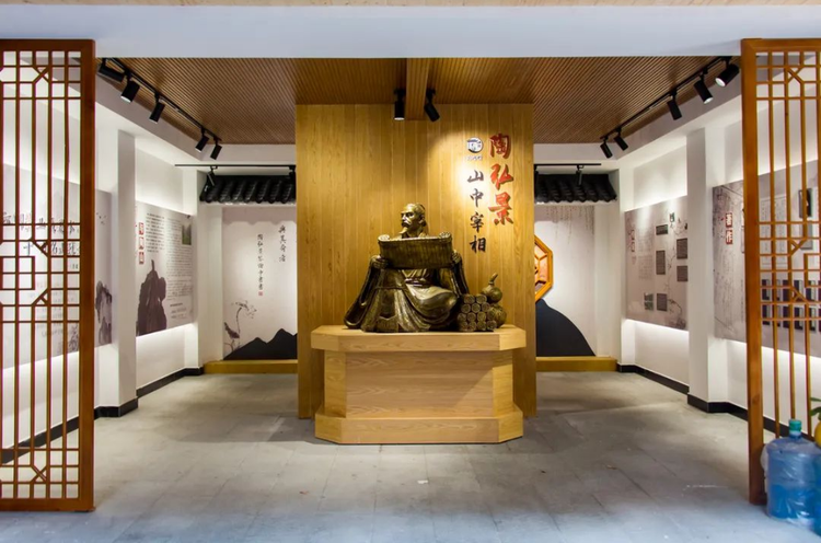 陶弘景雕塑.png