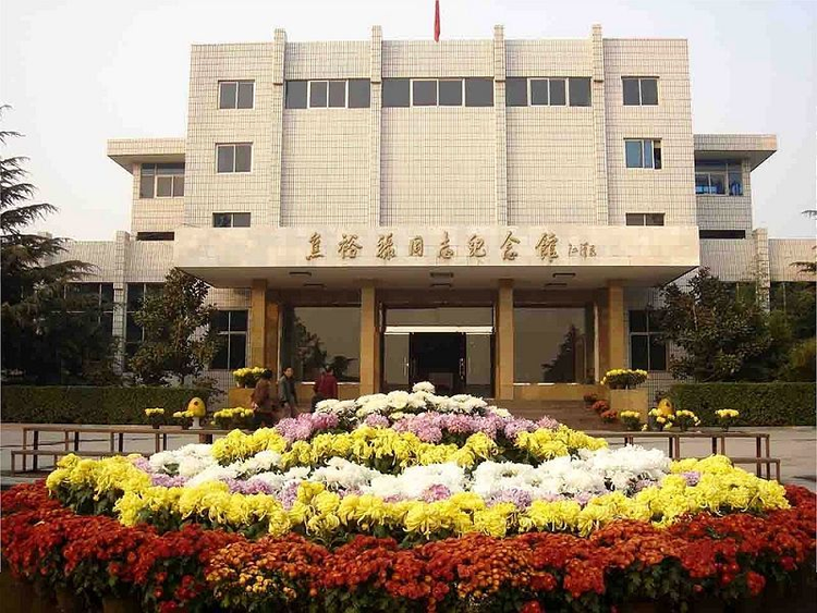 焦裕禄同志纪念馆
