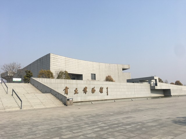 河南省商丘市博物馆