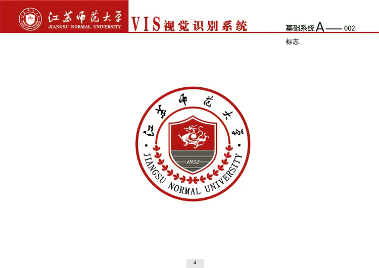江苏师范大学