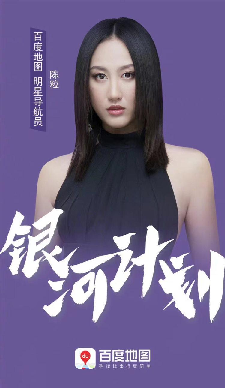 陈粒