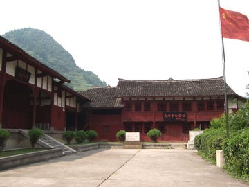 威信县