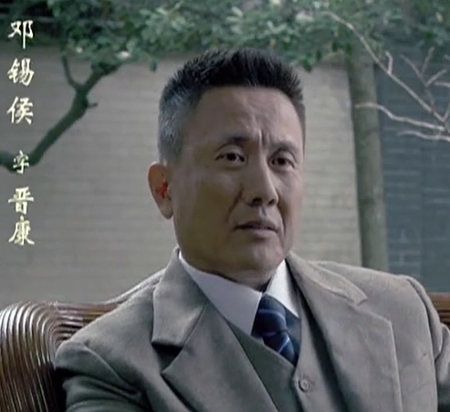 邓锡侯