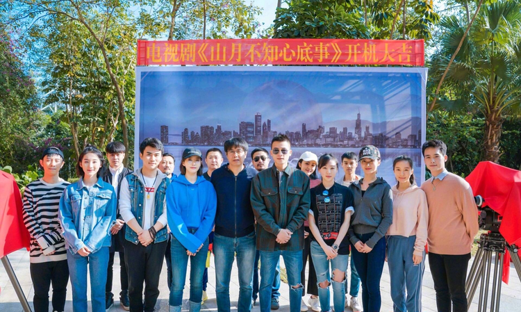 山月不知心底事