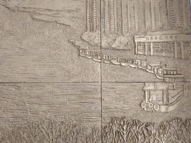 江苏省运河中学