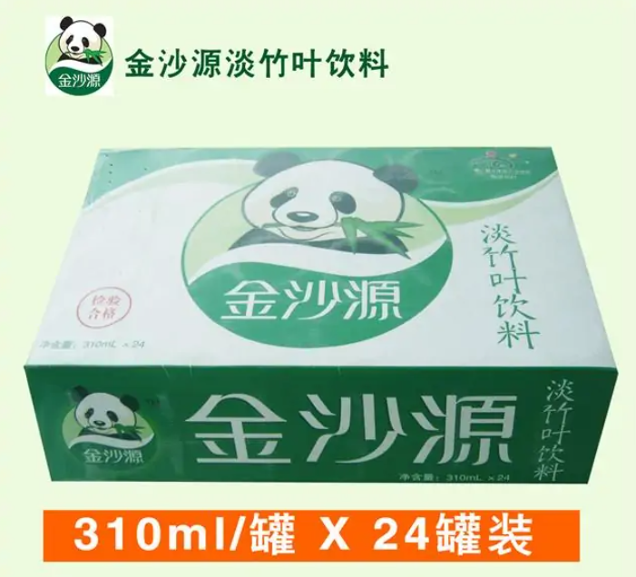 金沙源