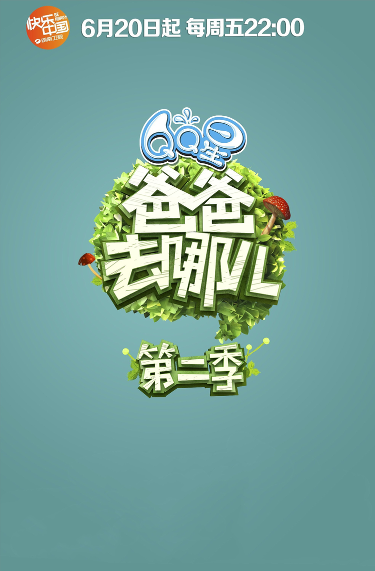 谢涤葵