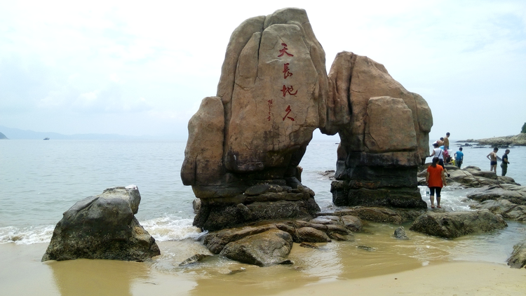 大梅沙海滨公园