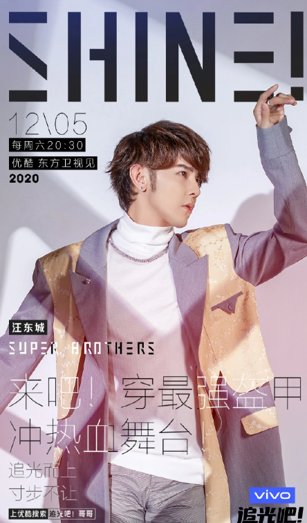 追光吧哥哥.png