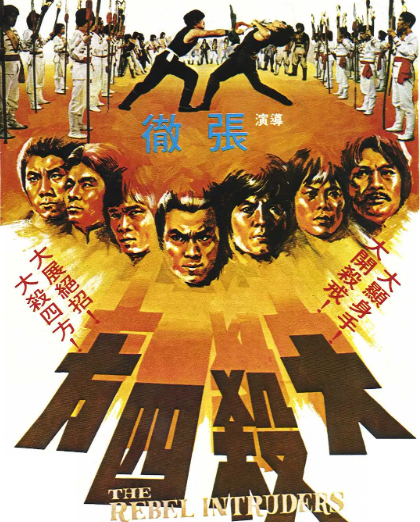 钱小豪